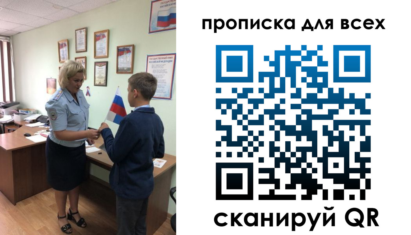 форма 3 в Саяногорске