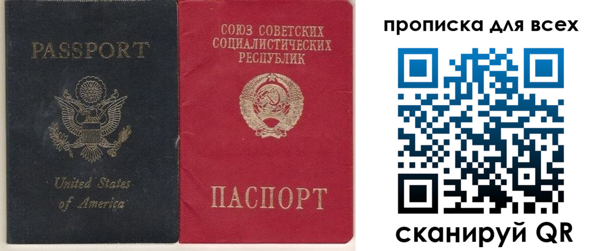 временная регистрация недорого в Саяногорске