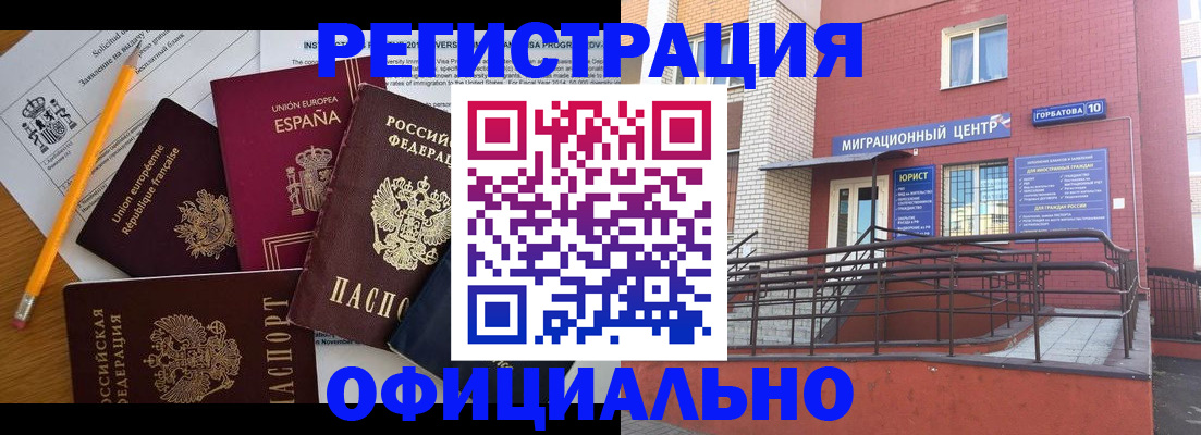 найти адрес прописки в Саяногорске