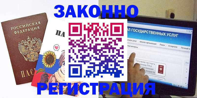 найти адрес прописки в Саяногорске