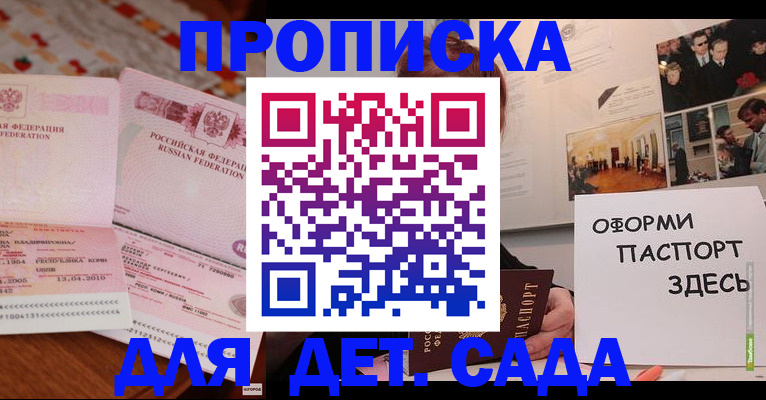 форма 3 в Саяногорске